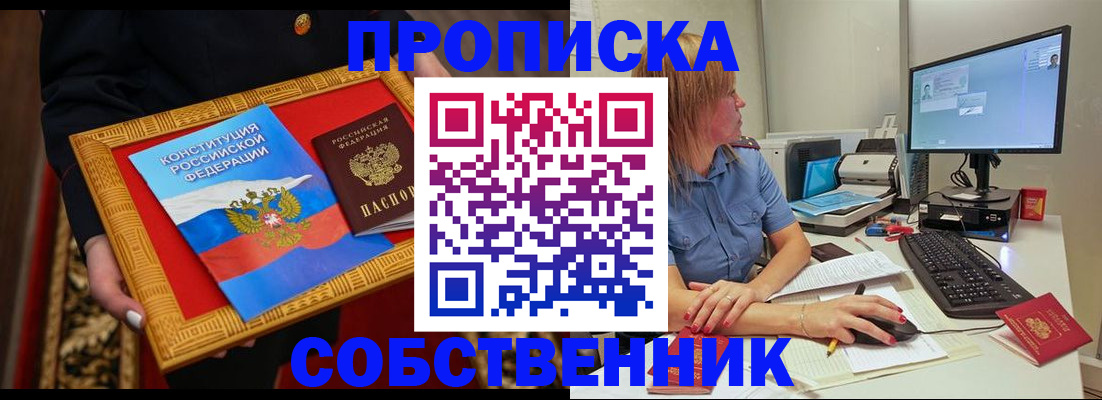 регистрация для дет. сада в Ак-Довураке
